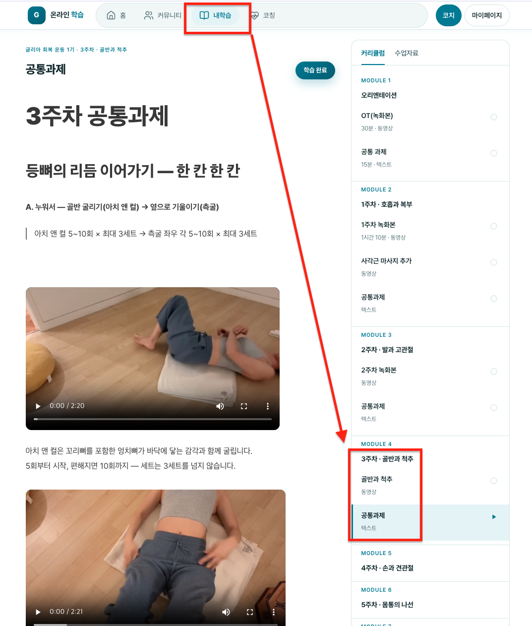 스크린샷 2026 09 23 오후 7.09.24