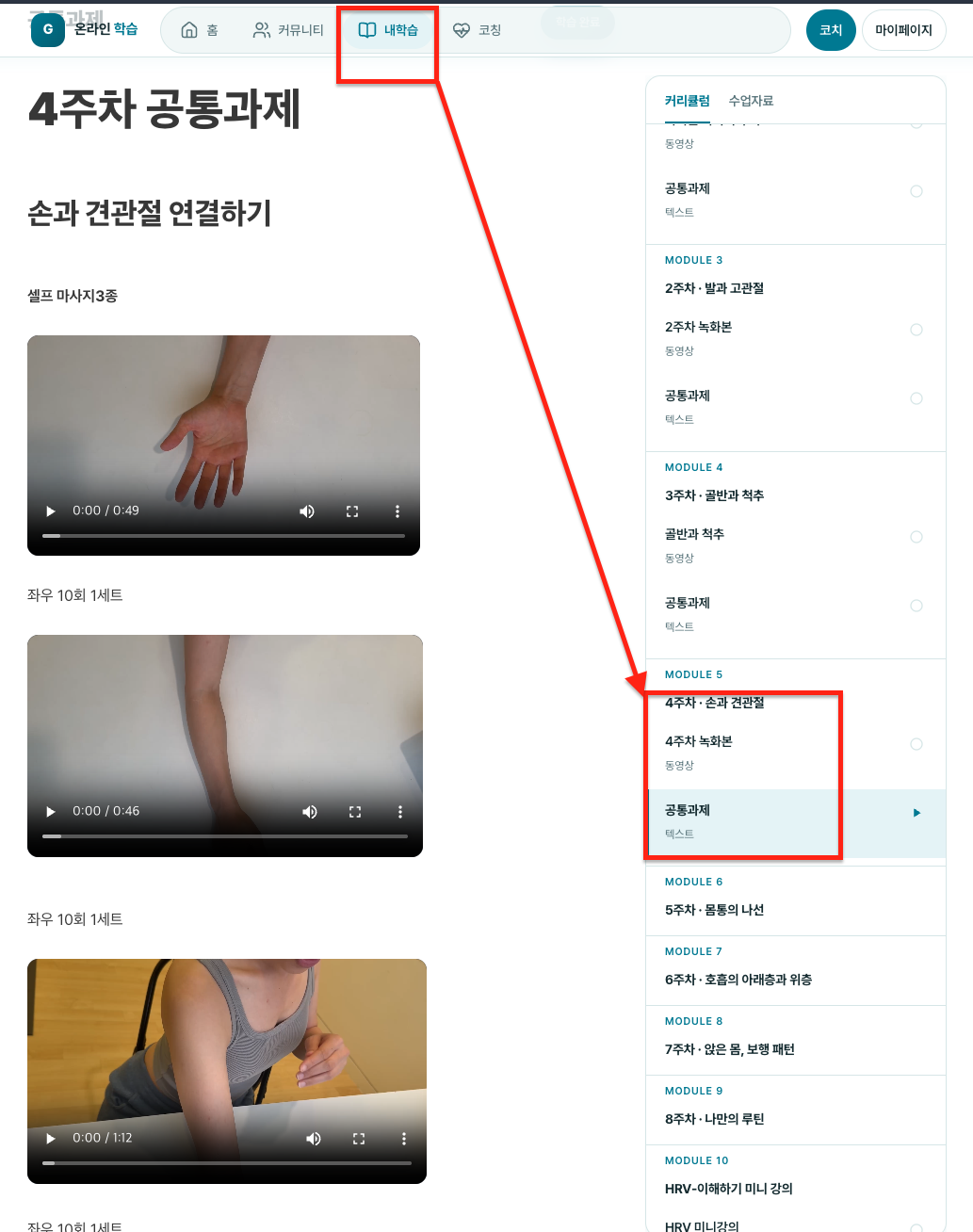 스크린샷 2026 09 28 오후 11.58.53
